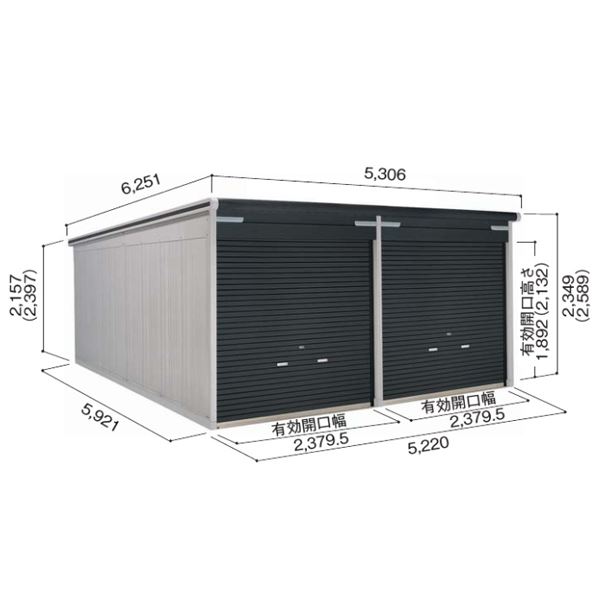 【配送のみ】【2連棟型】【一般型】ヨドコウ ラヴィージュ3 