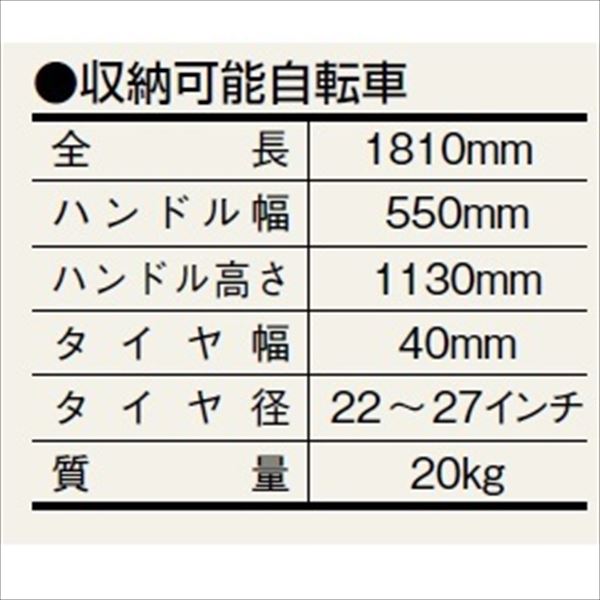 ダイケン フットペダル式スライドラック 連結型 SR-PSR7 『収容台数 7台用』 ＊基...