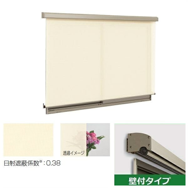 三協アルミ　ラクシェード　壁付タイプ　幅W1500mm×高さH600mm　ベージュ生地