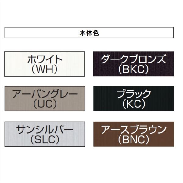 三協アルミラクシェード持出しタイプ(出幅130mm)幅W910mmtimes;高さH990mmベージュ生地
