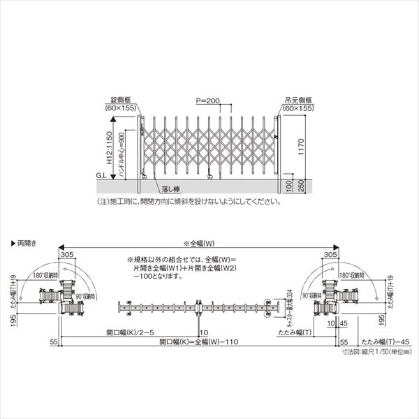 エクステリアのキロ楽天市場支店のYKKAP　伸縮ゲート　レイオス1型（太桟）　両開き　30-30W　H11　PGN-1　『カーゲート　伸縮門扉』 木調複合カラー｜アングル3