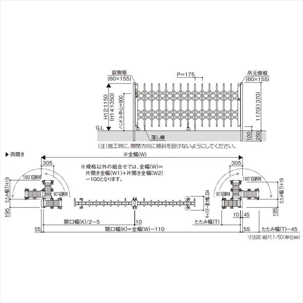 エクステリアのキロ楽天市場支店のYKKAP　伸縮ゲート　レイオス2型（太桟）　両開き親子　12-61W　H11　PGN-2　『カーゲート　伸縮門扉』 木調複合カラー｜アングル3