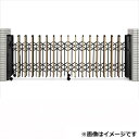 YKKAP 伸縮ゲート レイオス3型(太桟)ペットガードタイプ 両開き 44-44W H12 PGA-3 『カーゲート 伸縮門扉』 木調複合カラー