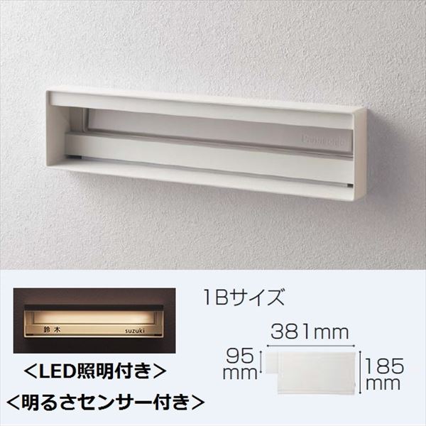 樂天商城 - パナソニック ユニサス 口金タイプ 1Bサイズ CTCR7813WS ダイヤル錠 表札スペース・LED照明・明るさセンサー付 『郵便ポスト』 漆喰ホワイト