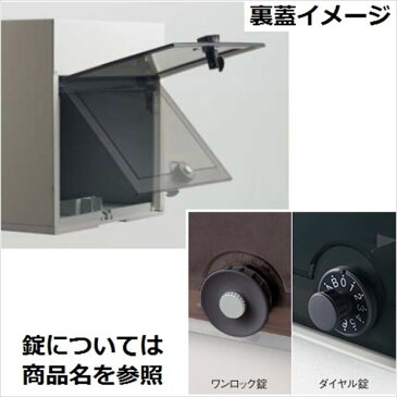 パナソニック ユニサス 口金タイプ 1Bサイズ CTCR7813MA ダイヤル錠 表札スペース・LED照明・明るさセンサー付 『郵便ポスト』 エイジングブラウン