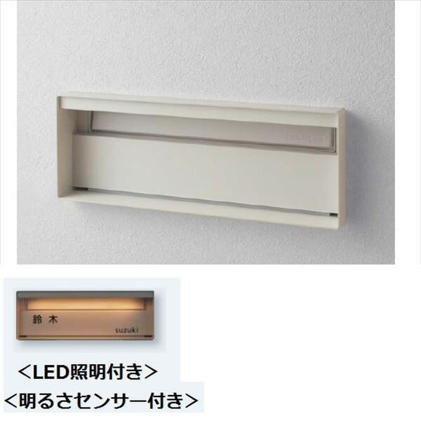 パナソニック ユニサス ブロックスリムタイプ 1Bサイズ CTCR7713WS ダイヤル錠 表札スペース・LED照明・明るさセンサー付 『郵便ポスト』 漆喰ホワイト