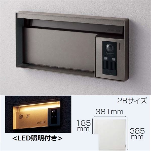 パナソニック ユニサス ブロックタイプ 2Bサイズ CTBR7622SC ワンロック錠 表札ス...