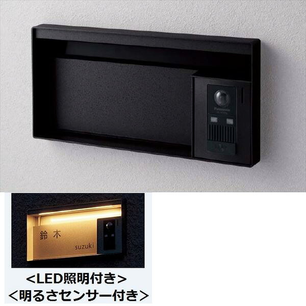 パナソニック ユニサス ブロックタイプ 1Bサイズ CTCR7613TB ダイヤル錠 表札スペース・LED照明・明るさセンサー付 ※インターホン本体・インターホンカバーは別売です 『郵便ポスト』 鋳鉄ブラック