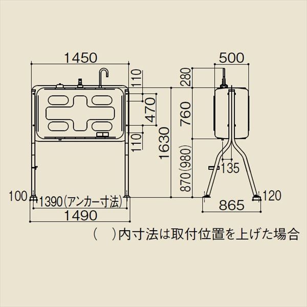 個人宅配不可 現場配送不可 ダイケン　ホームタンク490型　HTK490VH型　2回路小出しセットC付　『屋外用灯油タンク』 3