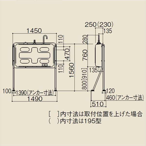 個人宅配不可 現場配送不可 ダイケン　ホームタンク195型（片面タイプ）　HTK195VH...