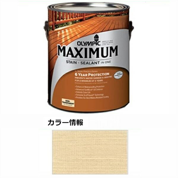 PPG社 オリンピック マキシマムステイン セミトランスパーレント 含浸（半透明）タイプ 『目安耐用年数..