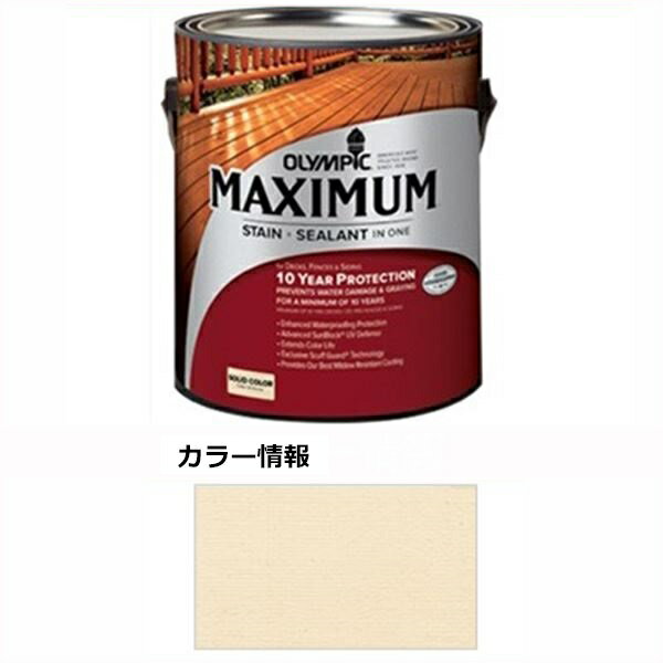 PPG社　オリンピック　マキシマムステイン　ソリッド　半造膜（塗りつぶし）タイプ　『目安耐用年数8年 ウッドデッキ 塗装 濡れ縁 塗料』 コーラルサンド