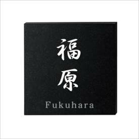 Other - オンリーワン KD 165 KD 165-1＃HS1-165D1 『表札 サイン 戸建』