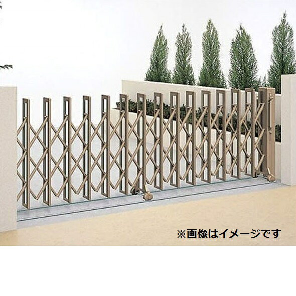 【送料無料】【法人様限定商品 個人宅・現場配送不可】四国化成 クレディアコー2型 レールタイプ 片開き 170S H10 『カーゲート 伸縮門扉』『車庫 カーテンゲート アコーディオン 門扉 スライド ガーデン diy 塀 壁 ゲート 形材 防犯 境界』
