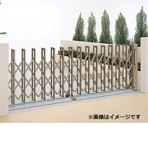 【法人様限定商品 】四国化成　クレディアコー2型　レールタイプ　片開き　590S　H10　『カーゲート　伸縮門扉』