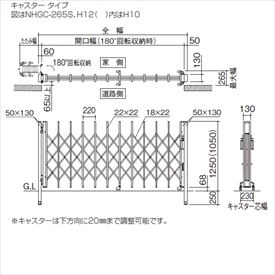 法人様限定商品 個人宅・現場配送不可 四国化成 ニューハピネスHG アルミタイプ キャスタータイプ 片開き 175S H12 『 kiro-10116183 エクステリアのキロ楽天市場支店 サンプル画像2