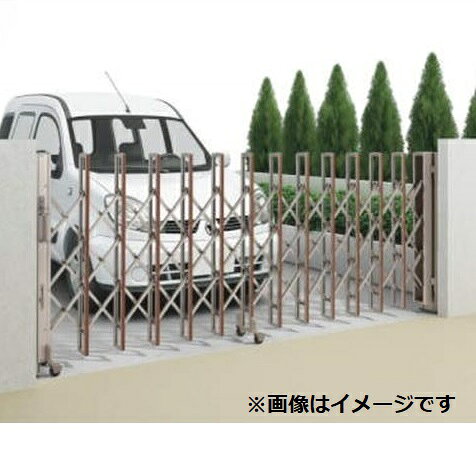【送料無料】【法人様限定商品 個人宅・現場配送不可】四国化成 ニューハピネスHG 木調タイプ キャスタータイプ 片開き 155S H10 『カーゲート 伸縮門扉』『車庫 カーテンゲート アコーディオン 門扉 スライド ガーデン diy 塀 壁 形材 防犯