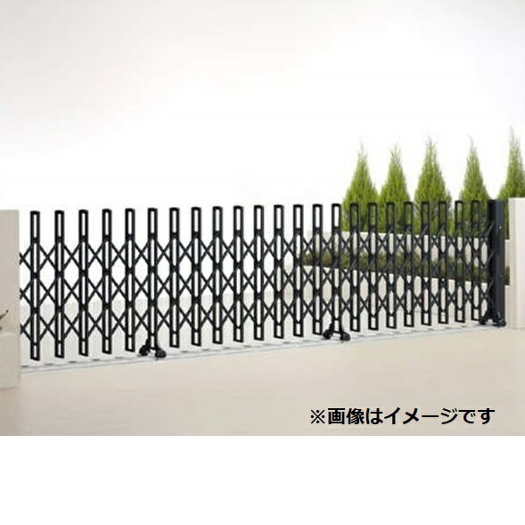 【法人様限定商品 】四国化成　ニューハピネスHG　木調タイプ　レールタイプ　片開き　560S　H12　『カ..