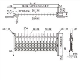 四国化成 ニューハピネスHG ペットガードタイプ 片開き 345S H10 『カーゲート 伸縮門扉』
