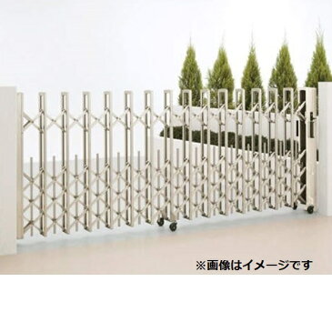 四国化成 ニューハピネスHG ペットガードタイプ 両開き 400W H12 『カーゲート 伸縮門扉』