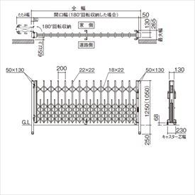 四国化成　ニューハピネスHG　ペットガードタイプ　両開き　400W　H12　『カーゲート　伸縮門扉』