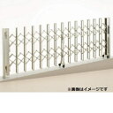 【法人様限定商品 】四国化成 ニューハピネスHG 傾斜地タイプ 両開き 390W H12 『カーゲート 伸縮門扉』
