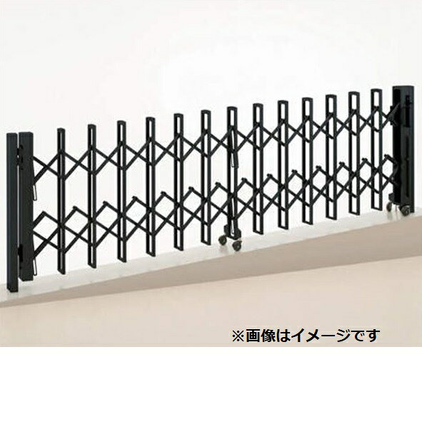 【法人様限定商品 】四国化成　ニューハピネスHG　傾斜地タイプ　両開き　345W　H10　『カーゲート　伸縮門扉』