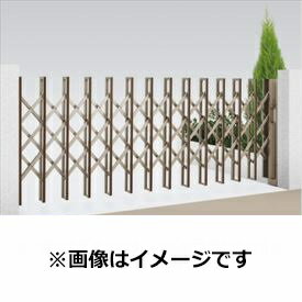 【送料無料】【法人様限定商品 個人宅・現場配送不可】四国化成 リフティングアコーHG 木調タイプ 片開き 180S H14 『カーゲート 伸縮門扉』『車庫 カーテンゲート アコーディオン 門扉 スライド ガーデン diy 塀 壁 ゲート 形材 防犯 境界』