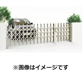 【法人様限定商品 】四国化成　リフティングアコーHG　木調タイプ　両開き親子タイプ　390F　H14　『カーゲート　伸縮門扉』 木調タイプ