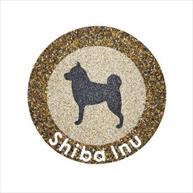 商品番号25905902メーカーオンリーワンサイズ高さ 10.0mmカラー柴犬通常納期5〜10日後発送重量（kg）4直径（mm）700配送区分1※商品により配送可能エリアが異なります。配送エリア表をご覧ください。工事対応この商品は工事を承っておりません。単調化しやすいアプローチに変化をつけるために開発されたアイテムです。ペイブリーフロアと組み合わせることにより、さらに表現の幅が広がります。天然石の豊富な色彩を生かし、様々なデザインを用意しました。今までは現場でのグラフィックには手間がかかり、またデザインも職人によって、バラツキがありました。これなら貼るだけでOK！メーカー出荷でデザインも安定！お客様にも職人さんにもうれしい商品です。備考【禁止事項】・雨／雪が降る恐れがある場合は施工を避けて下さい。必要に応じて雨養生してください。・車が乗る場所は、施工を避けてください。・屋外壁使用不可。【注意事項】・ペイブリーアートを貼る箇所の下地コンクリートに起伏があるとワレ、ハガレの原因になります。・施着剤が表面にはみ出さないようにと不良に十分に注意してください。　
