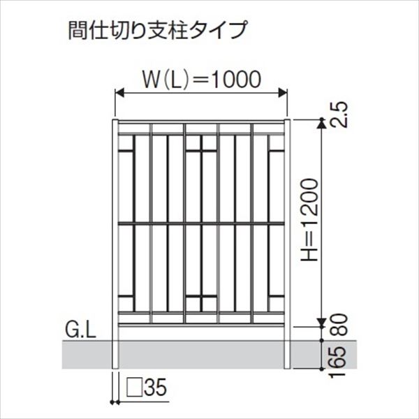 エクステリアのキロ楽天市場支店の三協アルミ 鋳物フェンス キャスタイル2型 本体 1012 間仕切り支柱タイプ 『アルミフェンス 柵』｜アングル3
