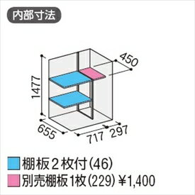 【長もの収納タイプ】イナバ物置 MJX／シンプリー MJX-117DP EB 長もの収納タイプ『物置 屋外 小型 小屋 倉庫 収納庫 イナバ diy キット スリム おしゃれ』【関東・東海地方限定配送】【追加金額で取付工事可能】 EB(エボニーブラウン) 2