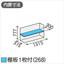 【棚が大きい】イナバ物置 MJX／シンプリー MJX-134A PS 全面棚タイプ『物置 屋外 小型 小屋 倉庫 収納庫 イナバ diy キット スリム おしゃれ』【関東・東海地方限定配送】【追加金額で取付工事可能】 PS(プラチナシルバー) 2