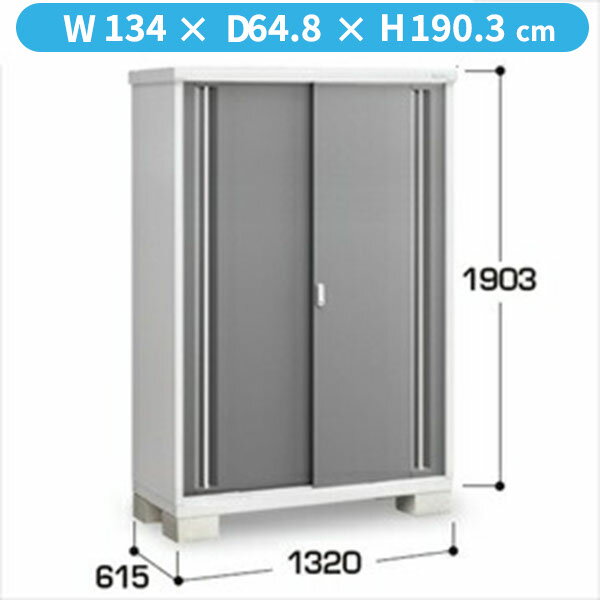 【棚が大きい】イナバ物置 MJX／シンプリー MJX-136E CG 全面棚タイプ『物置 屋外 小型 小屋 倉庫 収納庫 イナバ diy キット スリム おしゃれ』【関東・東海地方限定配送】【追加金額で取付工事可能】 CG(チャコールグレー)