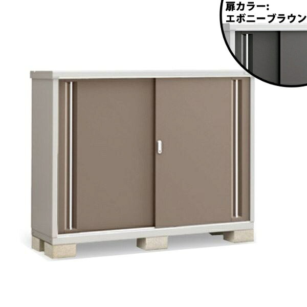 乐天商城 - 【棚が大きい】イナバ物置 MJX／シンプリー MJX-175C EB 全面棚タイプ『物置 屋外 小型 小屋 倉庫 収納庫 イナバ diy キット スリム おしゃれ』【関東・東海地方限定配送】【追加金額で取付工事可能】 EB(エボニーブラウン)