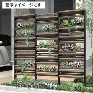 三協アルミ S.ボーダー ウチミズ 追加用 1スパン 植栽ユニットタイプ 幅500×高1500mm 『建築家がつくるデザインフェンス UCHI-MIZU』 *単体購入不可 『アルミフェンス 柵』