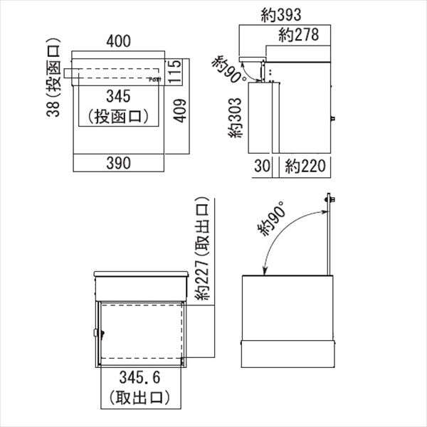 オンリーワン ジョイ ファン 埋め込みタイプ ダークグリーン KS1-B145G 『郵便ポス...