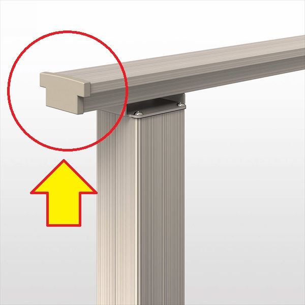 YKKAP ルシアスデッキフェンスA01型 本体 笠木部品 端部キャップ ウッドデッキ フェンス パネル 人工木..