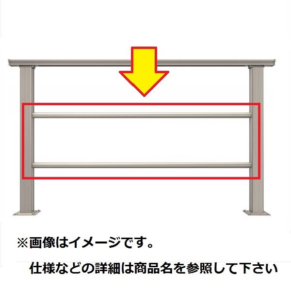 YKKAP ルシアスデッキフェンスB03型 本体パネル 08用 T100 ウッドデッキ フェンス パネル 人工木 樹脂 ..