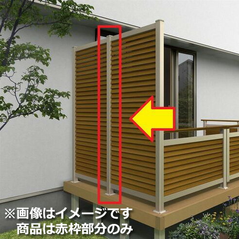 商品番号26117301メーカーYKKAPサイズ幅 60.0mm × 奥行き 60.0mm × 高さ 1899.0mm通常納期5〜10日後発送坪数0直径（mm）1素材アルミ重量（kg）1対応タイプフェンス・手すり設置場所庭組立方法プロ向け配送区分1※商品により配送可能エリアが異なります。配送エリア表をご覧ください。工事対応この商品は工事を承っておりません。リウッドデッキ200に調和し、バルコニーや外構とコーディネート可能な「ルシアス」シリーズを新たにラインアップ備考●価格は部材1本または1組の価格です。　そのため、【本体】＋【柱・柱部品（ベースプレート・控え金具）】で完成品となります。●ルシアスデッキフェンスAシリーズとBシリーズは連結出来ません。●奥行3尺以下のデッキ間口方向にはハイパーテーションの取付は出来ません●ハイパーテーションとデッキフェンスの中柱連結はできません。●ハイパーテーションとデッキ門扉の連結は出来ません。●中柱・端柱は控え金具が足元に突出しています。衝突したり足を引っ掛けたりしないようにご注意ください。＜注意1＞各柱セットの価格には柱・柱部品（ベースプレート・控え金具）が含まれます。中柱・端柱は控え金具付きの価格となります。＜注意2＞デッキフェンス連結角柱はハイパーテーションにデッキフェンスを角柱で連続して施工する場合に必要です。＜注意3＞デッキ側面側で、ハイパーテーション用柱を大引きと大引きの間に設置する場合、必ずデッキ材補強材を下地に使用して下さい。デッキ正面側にハイパーテーションを設置する場合は控え金具を固定する裏板として、必ずデッキ材補強材が必要になります。どちらの場合もデッキ施工後の場合は後付用を使用して下さい。また、デッキ奥行が3尺の場合、大引きピッチを625mmとして下さい。　