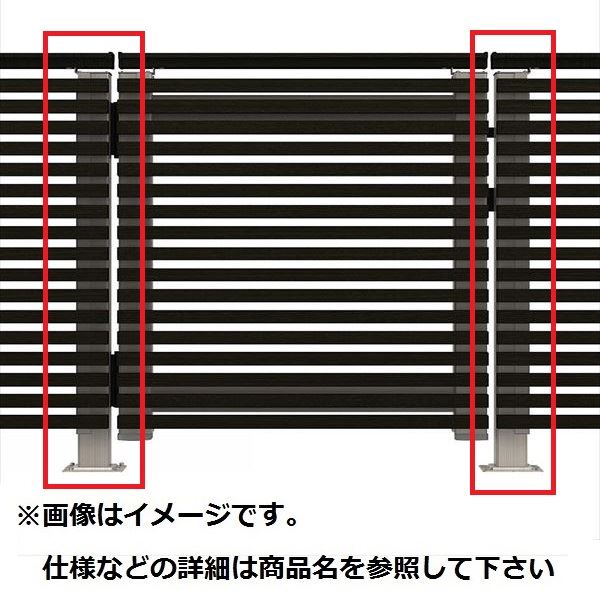 商品番号26122201メーカーYKKAPサイズ幅 60.0mm × 奥行き 60.0mm × 高さ 1000.0mmカラー複合カラー通常納期5〜10日後発送坪数0直径（mm）1素材アルミ重量（kg）1対応タイプ門扉設置場所庭組立方法プロ向け配送区分1※商品により配送可能エリアが異なります。配送エリア表をご覧ください。工事対応この商品は工事を承っておりません。リウッドデッキ200に調和し、バルコニーや外構とコーディネート可能な「ルシアス」シリーズを新たにラインアップ備考●価格は部材1本または1組の価格です。　そのため、【本体】＋【柱・柱部品（ベースプレート）】で完成品となります。●デッキ門扉A03型の笠木色は本体がアルミ色の場合はアルミカラー、複合カラーの場合は複合カラーのみの設定となります。●デッキ門扉を正面に庭側から見てデッキ側に内開きのみの対応となります。外開きの対応は出来ません。●ルシアスデッキフェンスAシリーズとBシリーズは連結出来ません。●クッション戸当たりの設定はありません●デッキ門扉には丁番や錠が突出しています。衝突したり衣服が引っかからないようにご注意ください＜注意1＞デッキ門扉には左右勝手があります。門扉を正面に庭側から見て吊元側が右（R)または左（L)にてご指定下さい。＜注意2＞デッキ門扉の中柱及び角柱はデッキフェンス用柱となります＜注意3＞角柱は必ず吊元用となります。角柱を受用に使用することは出来ません＜注意4＞本体が複合カラーの場合、（吊元用・受用）端柱を使用しないデッキ門扉用柱はプラチナステン色を手配してください。デッキ門扉用柱が複合カラーでも柱本体・ベースプレートはアルミカラーになります。端柱の上に設置する笠木が複合カラーになります。＜注意5＞デッキ側面側で、フェンス用柱を大引きと大引きの間に設置する場合、必ずデッキ材補強材を下地に使用して下さい。デッキ施工後は後付用を使用して下さい。また、デッキ奥行が3尺の場合、大引きピッチを625mmとして下さい。　