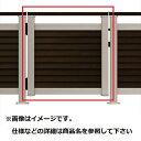 商品番号26124801メーカーYKKAPサイズ幅 707.0mm × 高さ 730.0mmカラーアルミカラー通常納期5〜10日後発送直径（mm）1素材アルミ重量（kg）1対応タイプ門扉設置場所庭組立方法プロ向け配送区分1※商品により配送可能エリアが異なります。配送エリア表をご覧ください。工事対応この商品は工事を承っておりません。リウッドデッキ200に調和し、バルコニーや外構とコーディネート可能な「ルシアス」シリーズを新たにラインアップ備考●価格は部材1本または1組の価格です。　そのため、【本体（本体・錠金具）】＋【柱・柱部品（ベースプレート）】で完成品となります。●デッキ門扉B05型の笠木色は本体がアルミ色の場合はアルミカラー、複合カラーの場合は複合カラーのみの設定となります。●デッキ門扉を正面に庭側から見てデッキ側に内開きのみの対応となります。外開きの対応は出来ません。●ルシアスデッキフェンスAシリーズとBシリーズは連結出来ません。●クッション戸当たりの設定はありません●デッキ門扉には丁番や錠が突出しています。衝突したり衣服が引っかからないようにご注意ください＜注意1＞デッキ門扉には左右勝手があります。門扉を正面に庭側から見て吊元側が右（R)または左（L)にてご指定下さい。＜注意2＞デッキ門扉の中柱及び角柱はデッキフェンス用柱となります＜注意3＞角柱は必ず吊元用となります。角柱を受用に使用することは出来ません＜注意4＞本体が複合カラーの場合、（吊元用・受用）端柱を使用しないデッキ門扉用柱はプラチナステン色を手配してください。デッキ門扉用柱が複合カラーでも柱本体・ベースプレートはアルミカラーになります。端柱の上に設置する笠木が複合カラーになります。＜注意5＞デッキ側面側で、フェンス用柱を大引きと大引きの間に設置する場合、必ずデッキ材補強材を下地に使用して下さい。デッキ施工後は後付用を使用して下さい。また、デッキ奥行が3尺の場合、大引きピッチを625mmとして下さい。　