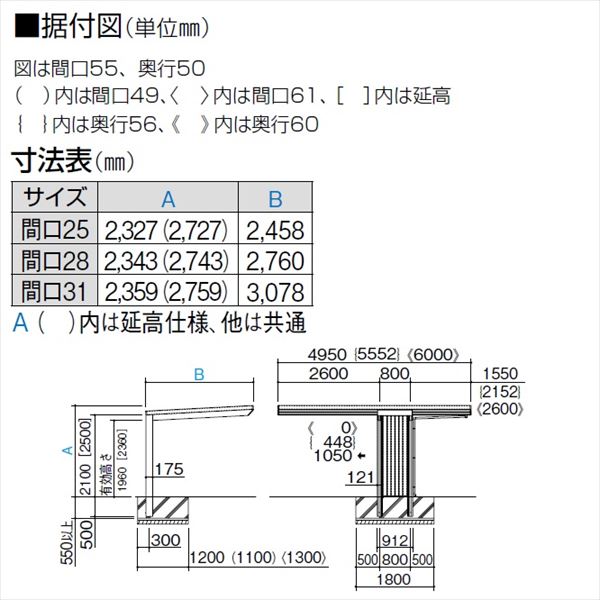 個人宅配送不可 カーポート 1台用 四国化成 マイポート neo 基本タイプ 標準高 2550 『 カーポート 車庫 ガレージ 駐車場 屋根 diy 』 アルミタイプ 3