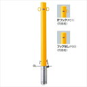 サンポール ピラー 交換用本体(ポール部分のみ) FPA-8SK