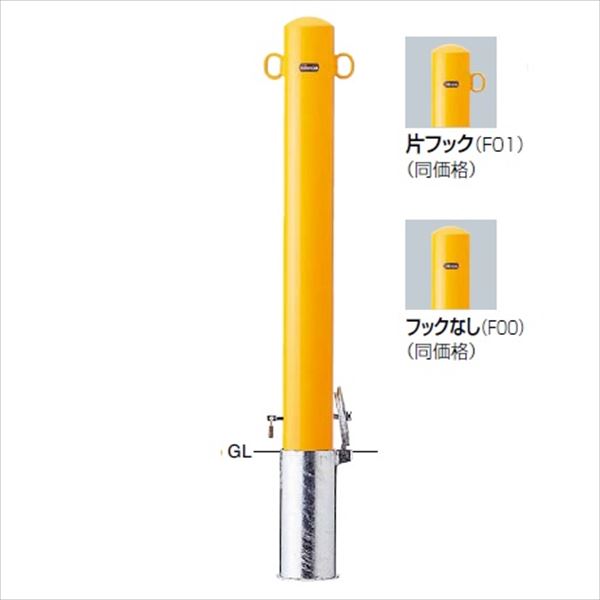 サンポール ピラー 交換用本体（ポール部分のみ） FPA-11SK