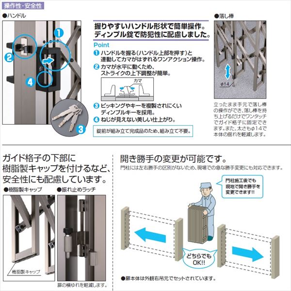 エクステリアのキロ楽天市場支店の三協アルミ　エアリーナ2　両開きセット　ノンキャスター　標準柱　60W　H:1410 木調仕様｜アングル3