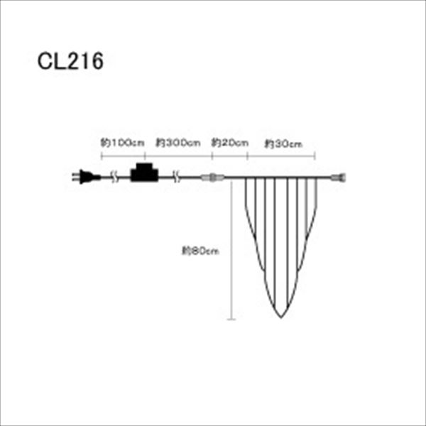 コロナ産業　216球アイスつららライト　シルバーコード　CL216W　『イルミネーションライト』 白色
