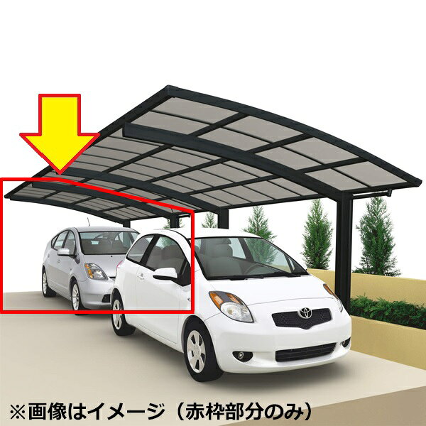商品番号26314201メーカー四国化成サイズ幅 2704.0mm × 奥行き 4872.0mm × 高さ 2980.0mm通常納期14日後以降発送（要問合せ）用途オプション直径（mm）ブラックつや消し：ステンカラー：ブロンズ素材アルミ対応タイプ一般地型:風速34m/秒相当配送区分5※商品により配送可能エリアが異なります。配送エリア表をご覧ください。工事対応この商品は工事を承っておりません。どんな住宅にもマッチするお手頃価格のスタンダードカーポートです。耐風圧速度34m／秒相当の強度を実現しており、台風や強風による屋根パネルの外れや破損などから愛車を守ります。商品のみの販売で、メーカー直送することで激安価格を実現しています！施工業者様もDIYにチャレンジをしたい方も大歓迎です。備考＜注意＞こちらの商品は大型商品です。必ず荷受けの人が必要となります。また大型トラックでの配送となりますので、道幅が狭い場所へのお届けは出来かねます。予めご了承下さい。縦連棟ユニット、延長ユニットは、基本セットに連結して使用します。単独での使用は出来ません。　