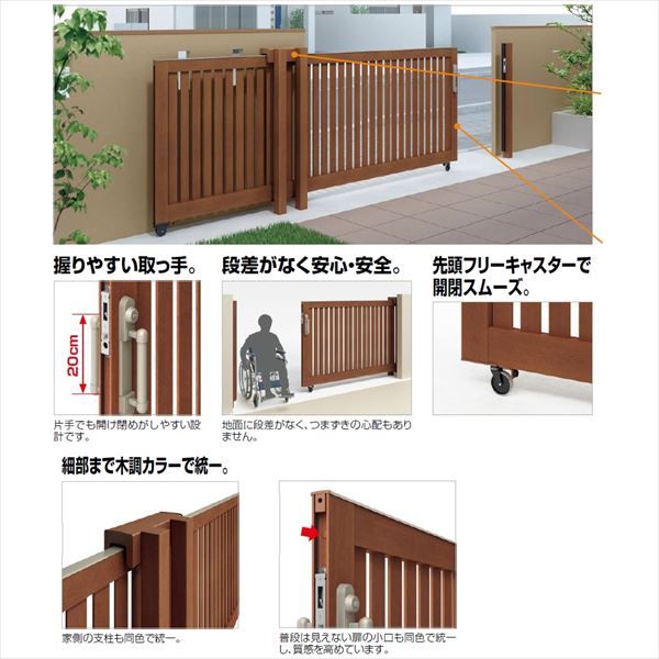 エクステリアのキロ楽天市場支店の【法人様限定商品 】四国化成　アレグリア引戸3型　手動式　袖門扉（左）付　H12　AGG3L-07-3012S　『カーゲート　車庫用引戸』｜アングル2