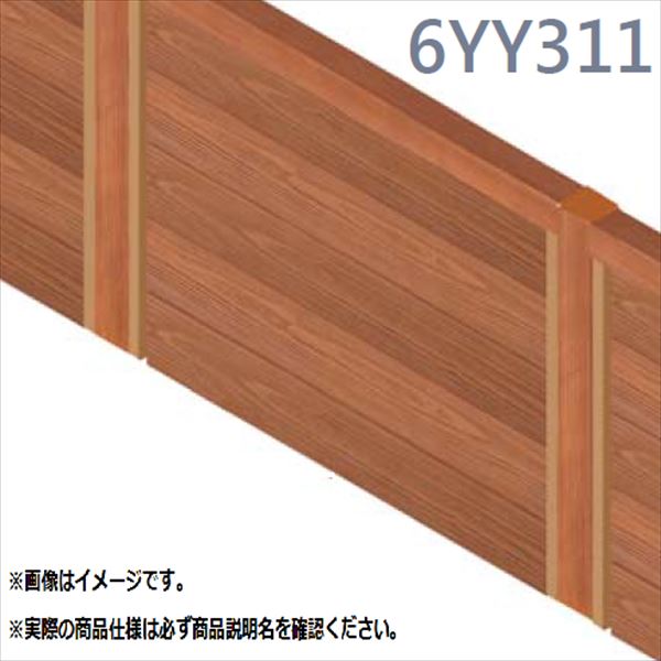 MINO　彩木横格子フェンス　本体　26382101　6YY311　『複合建築部材フェンス　柵』